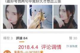 民和侦探事务所,严格保密的婚外情调查专家